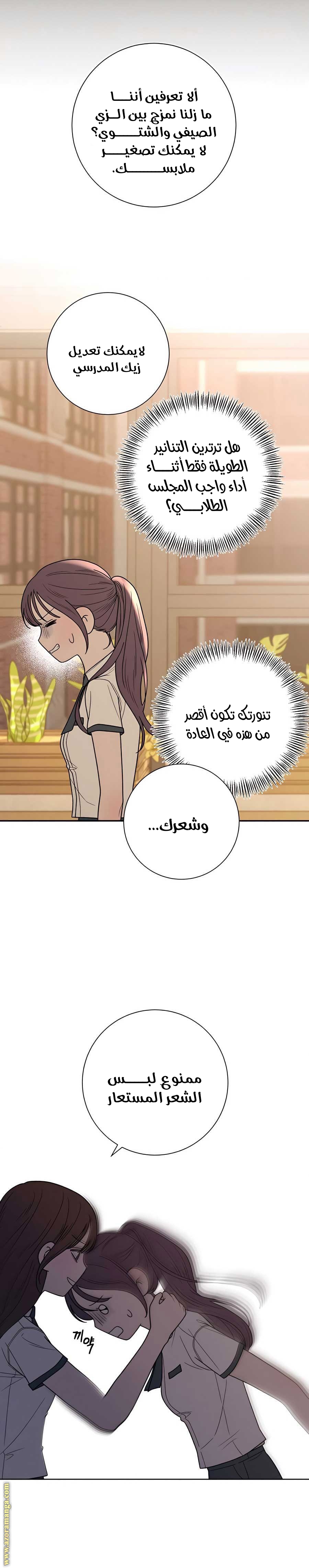 الصفحة 10