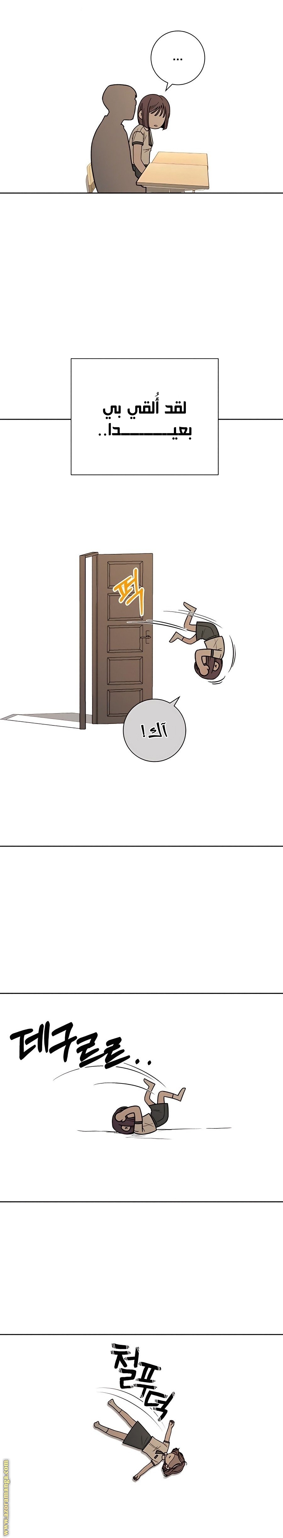 الصفحة 20