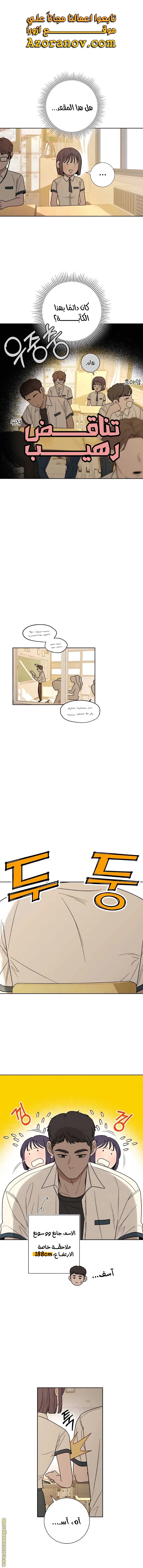 الصفحة 2