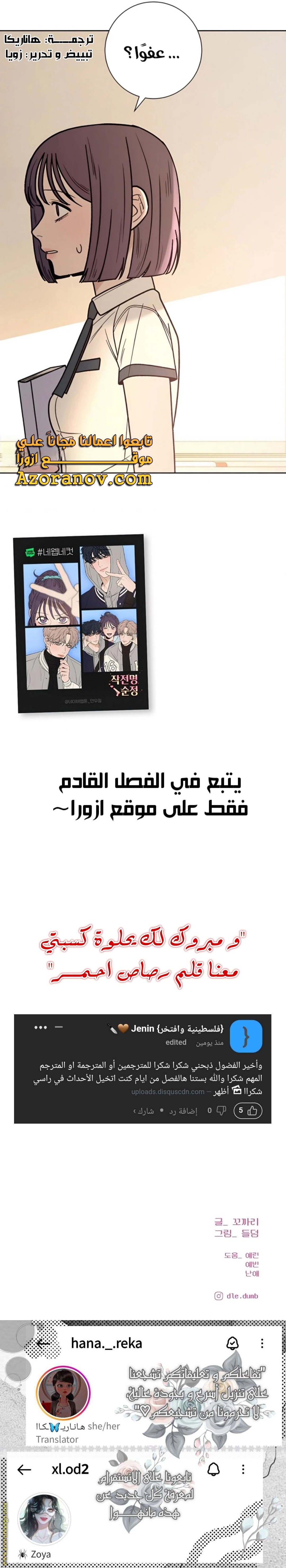 الصفحة 9