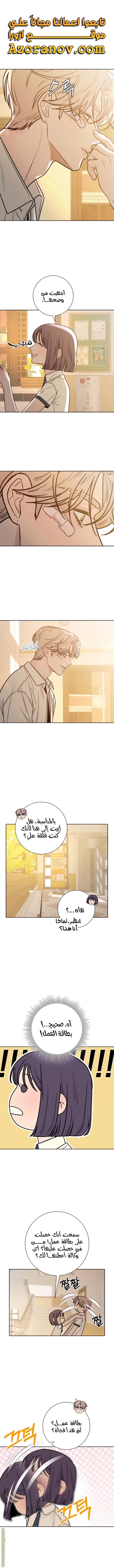 الصفحة 1