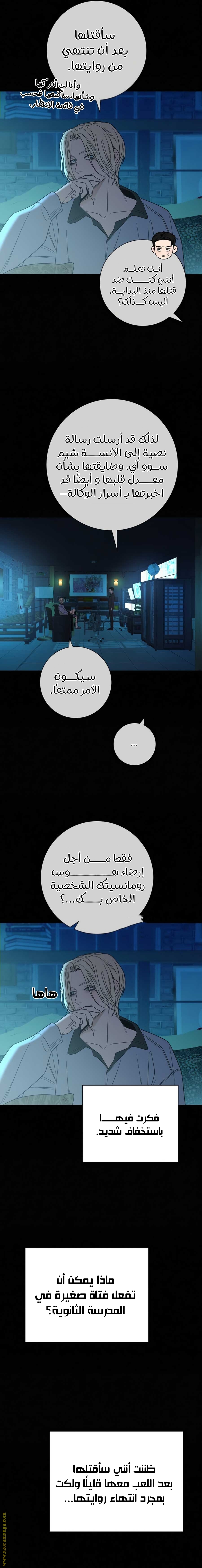 الصفحة 9