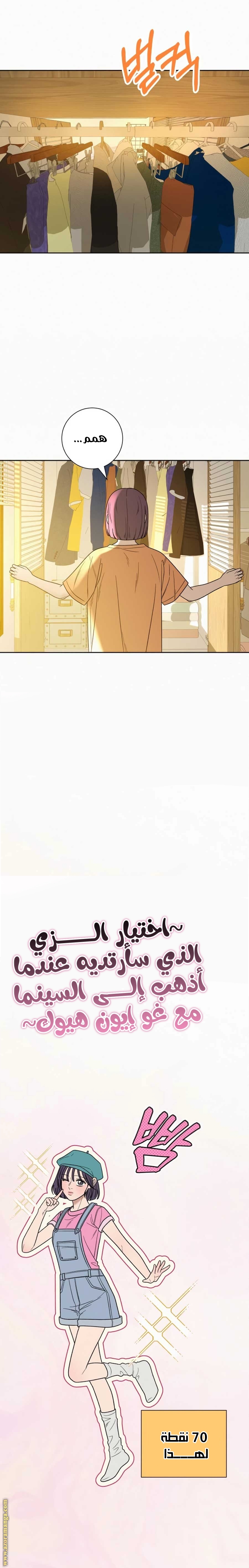 الصفحة 12