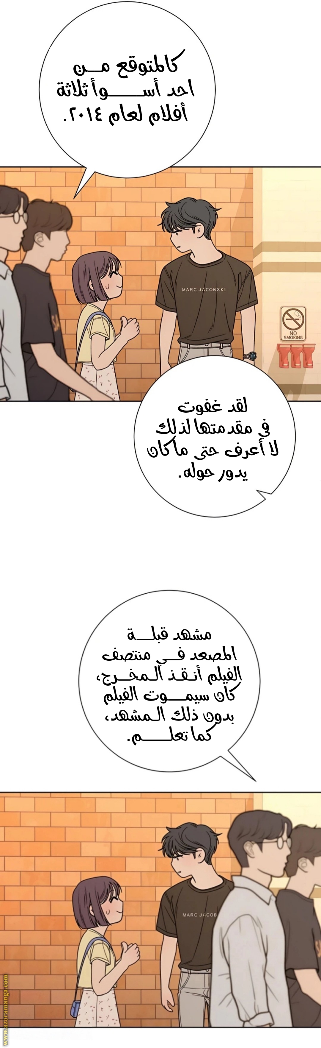 الصفحة 9