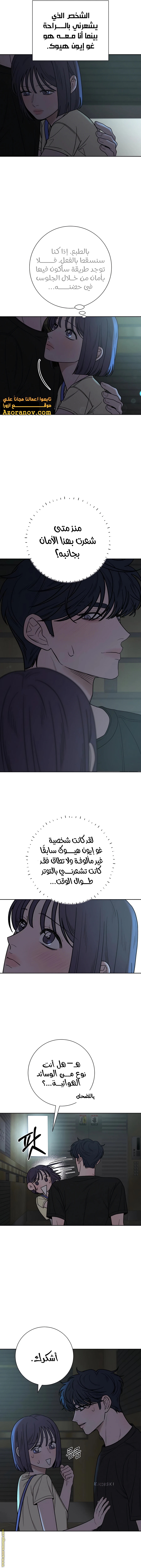 الصفحة 8