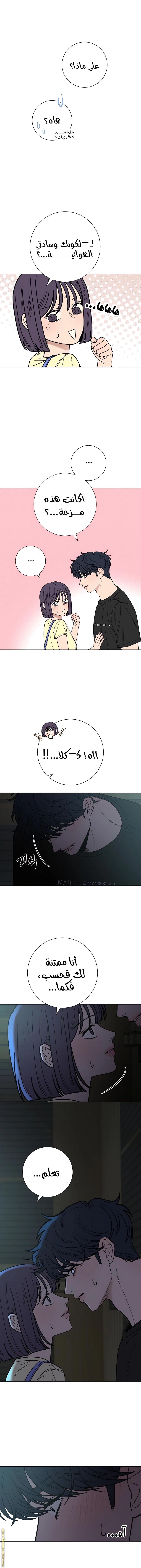 الصفحة 9