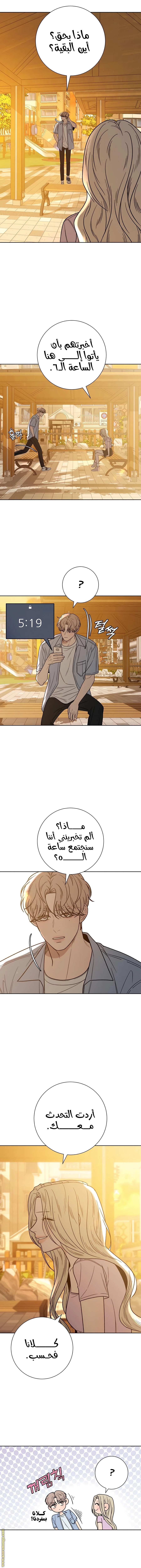 الصفحة 12