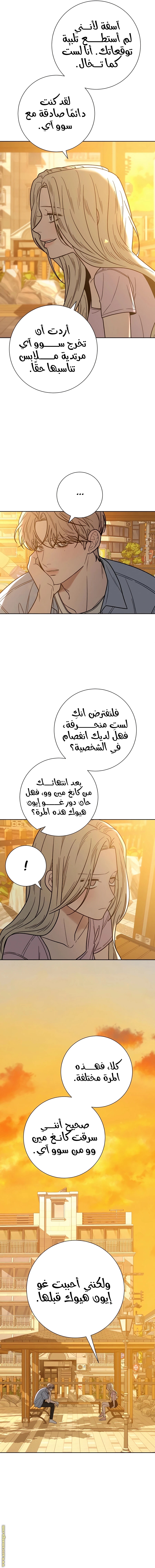 الصفحة 15