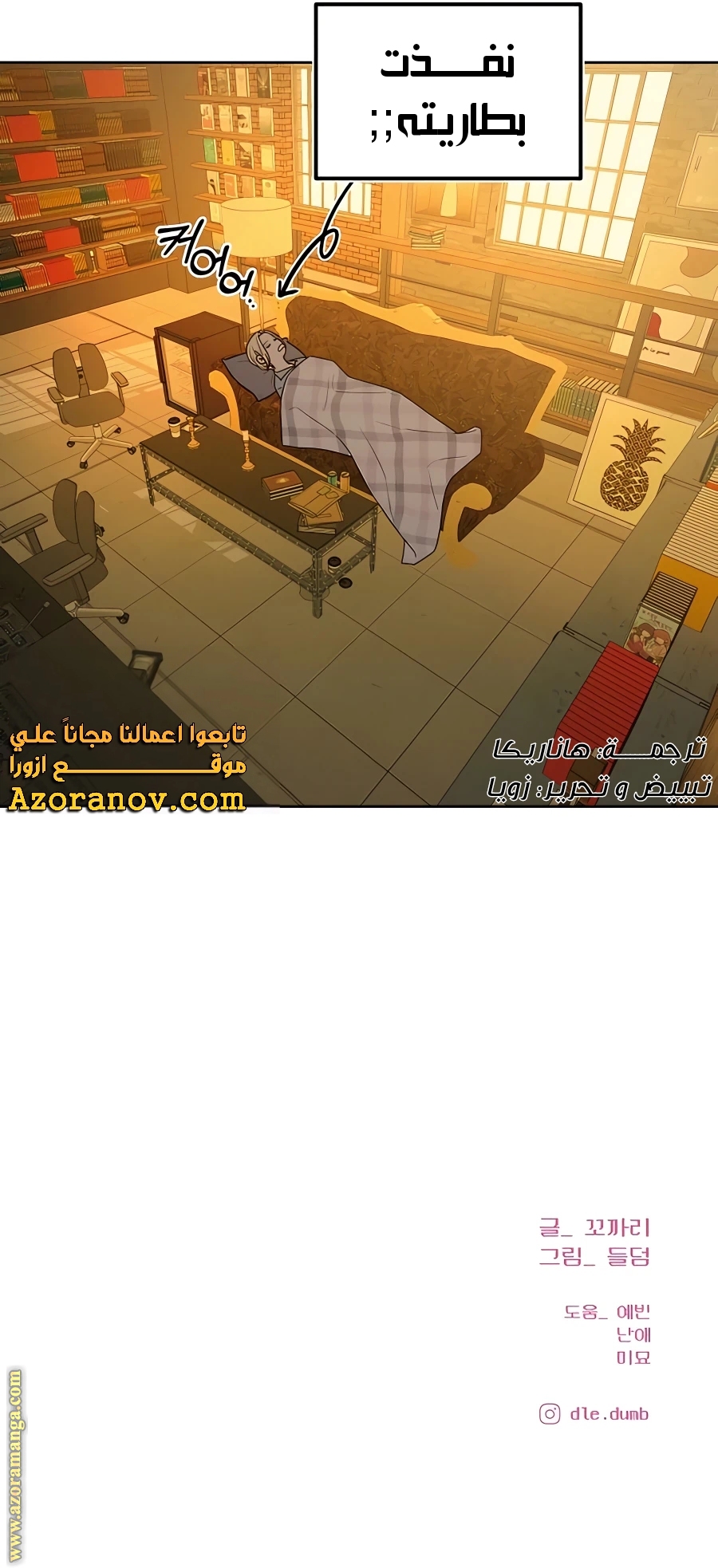 الصفحة 18