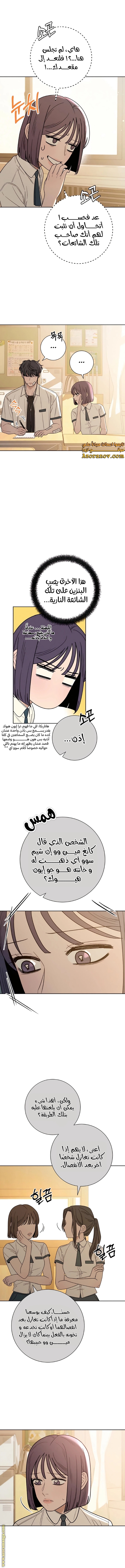 الصفحة 2