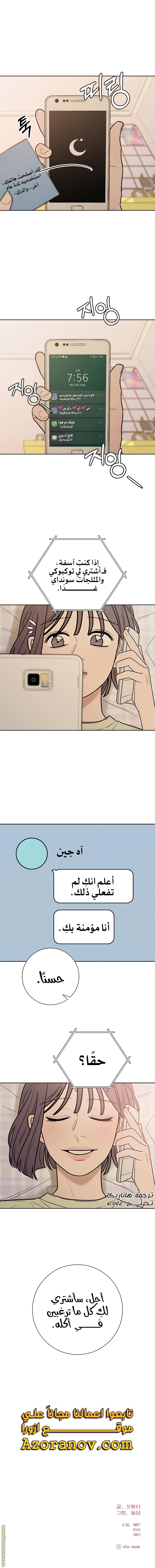 الصفحة 11