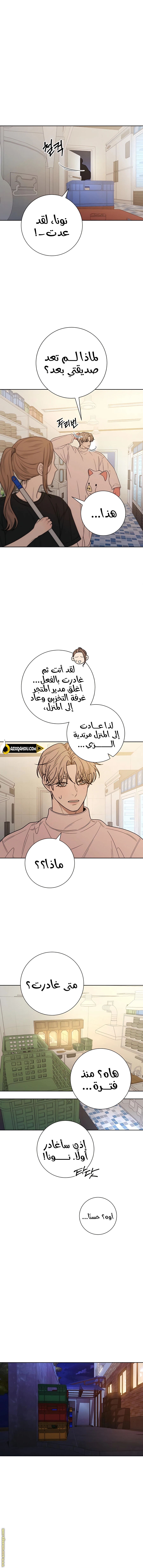 الصفحة 1