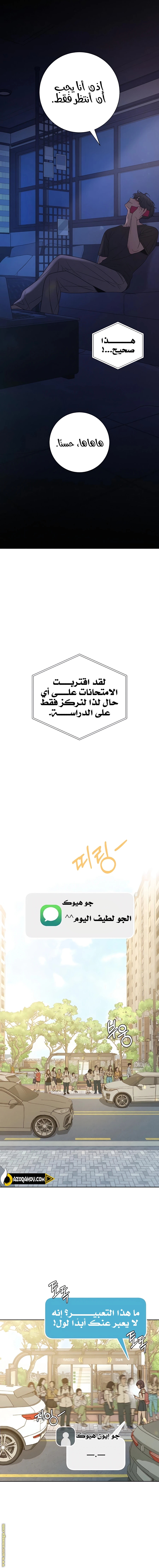 الصفحة 7