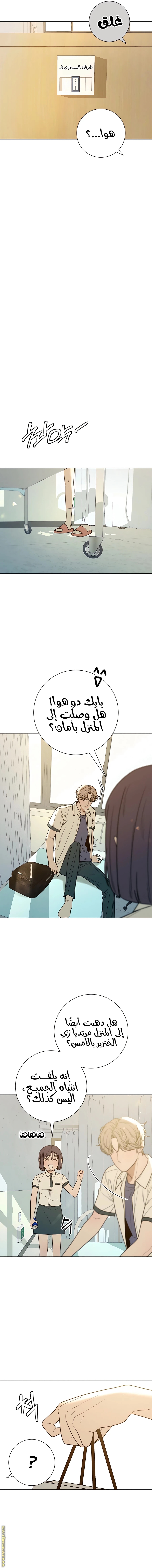 الصفحة 14