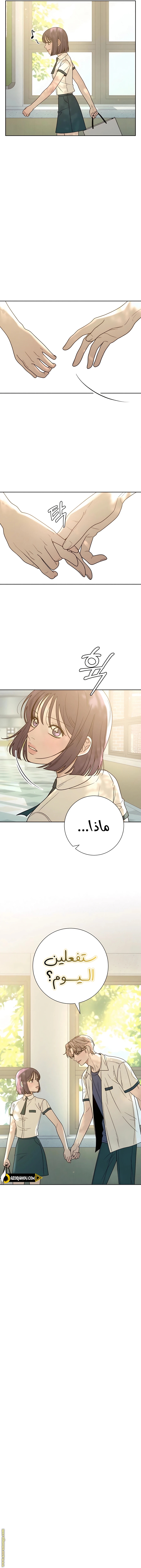 الصفحة 4