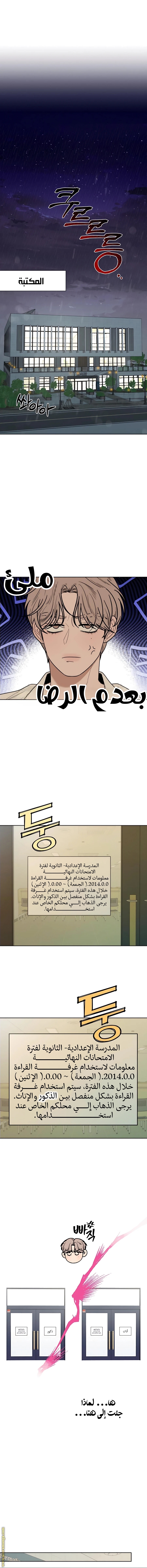 الصفحة 5
