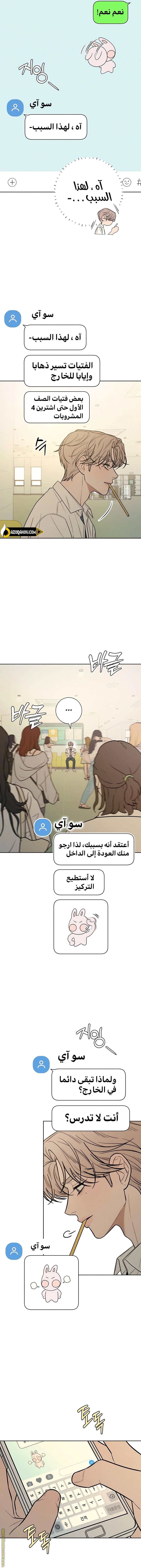 الصفحة 7