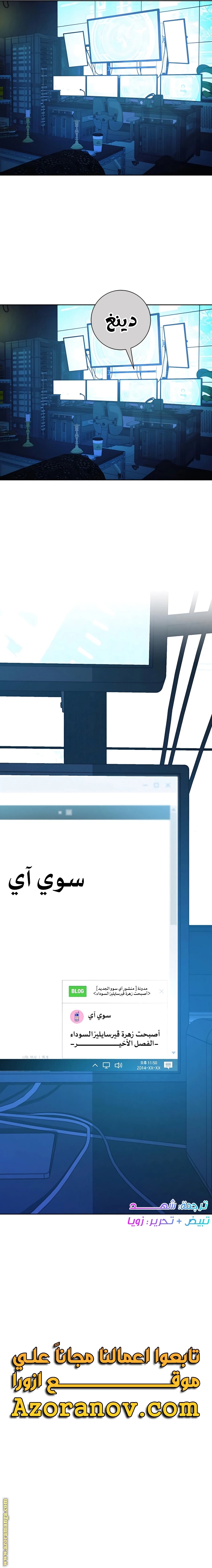 الصفحة 13