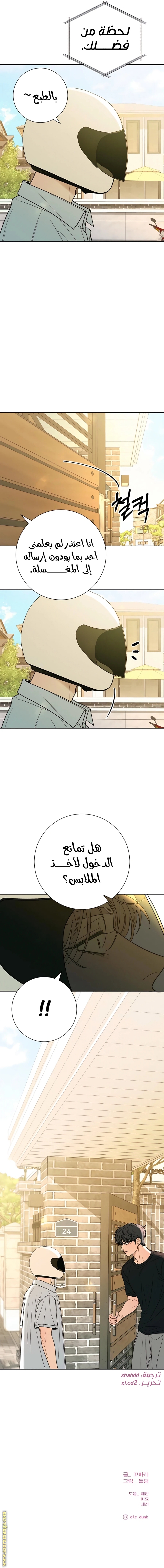 الصفحة 14
