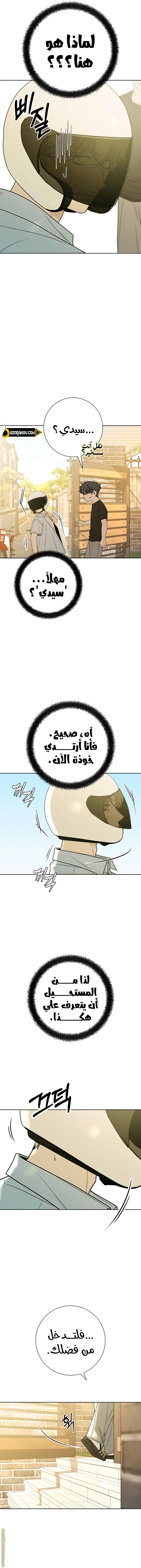الصفحة 2