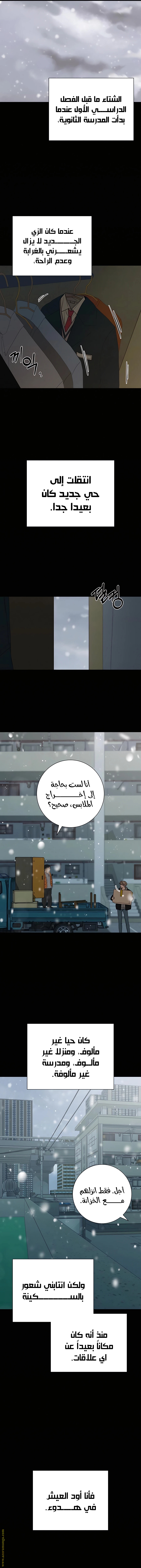 الصفحة 18