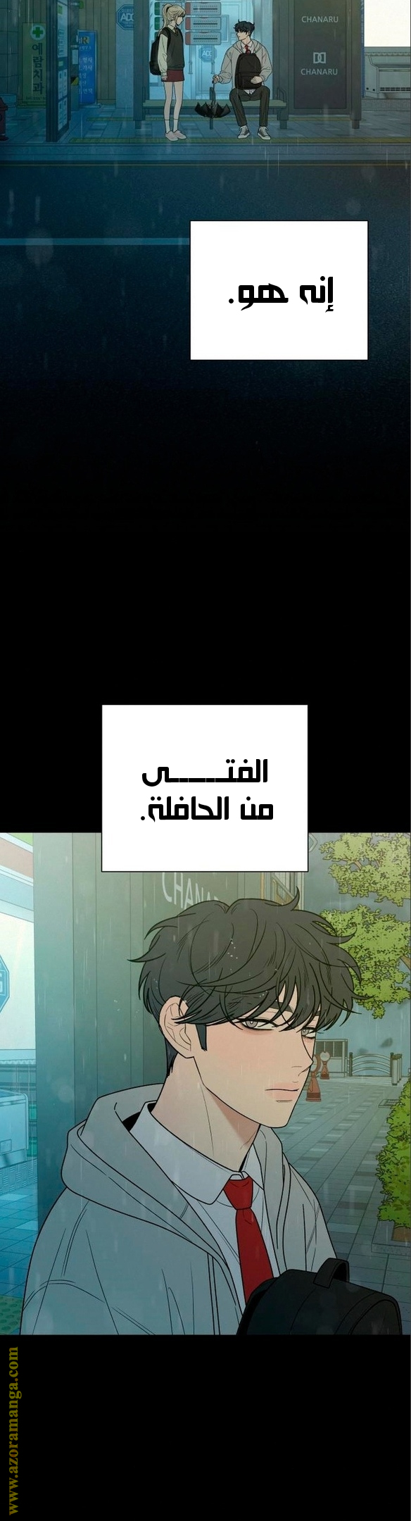 الصفحة 7