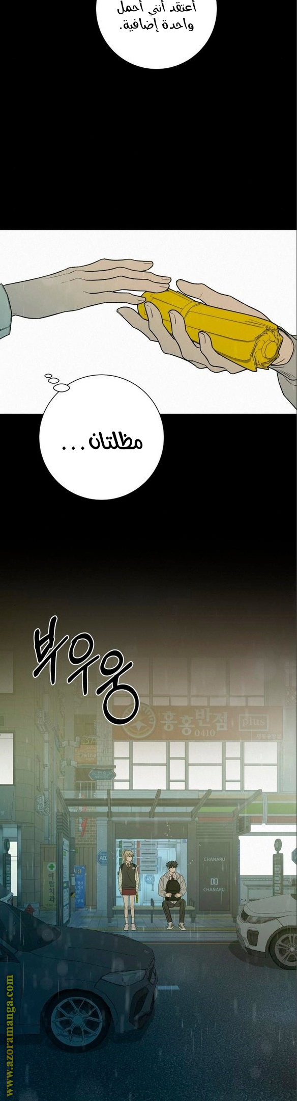 الصفحة 9