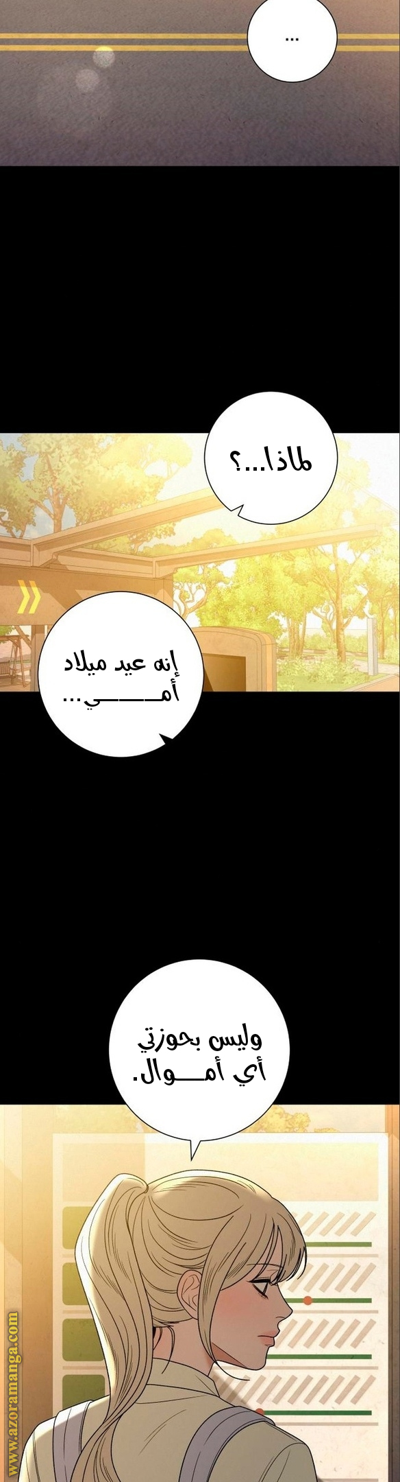 الصفحة 18