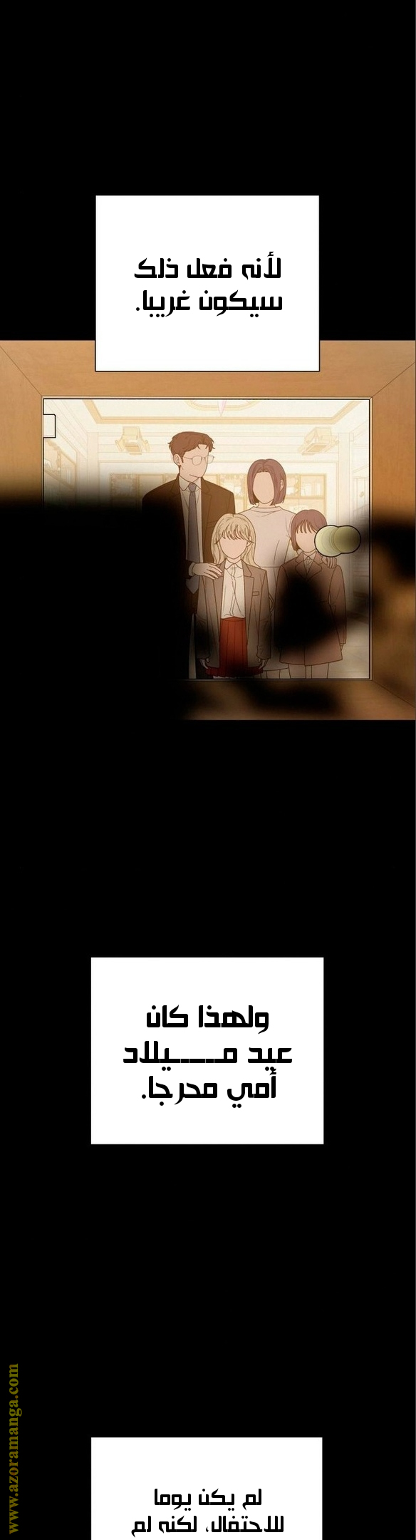 الصفحة 22