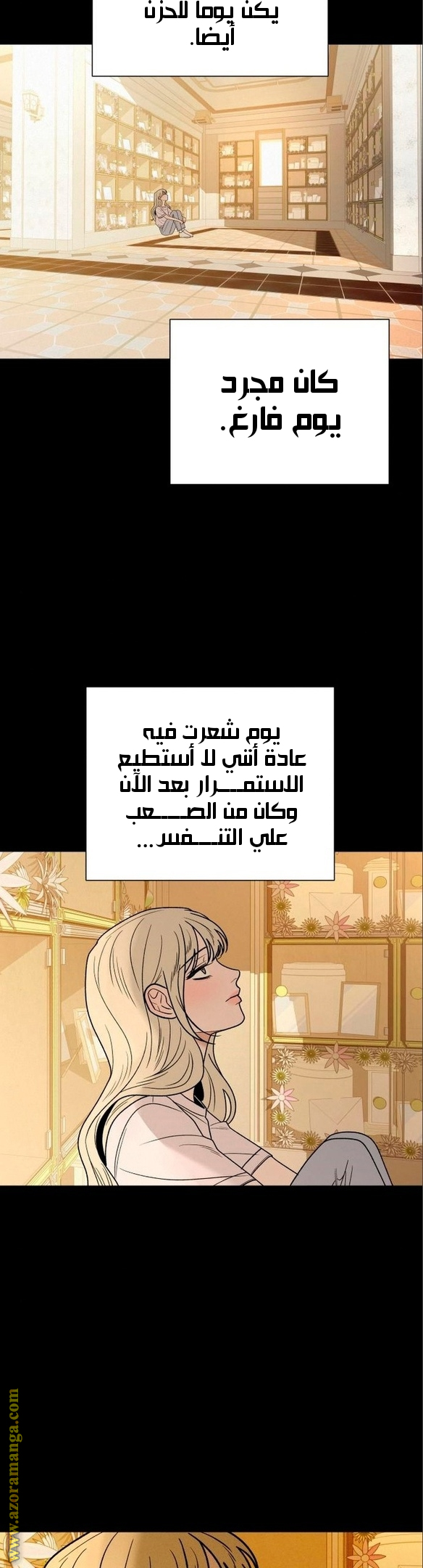 الصفحة 23