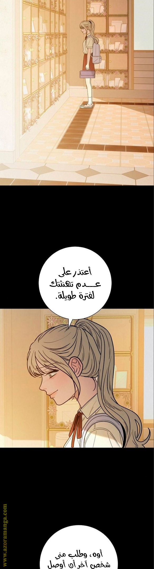 الصفحة 25