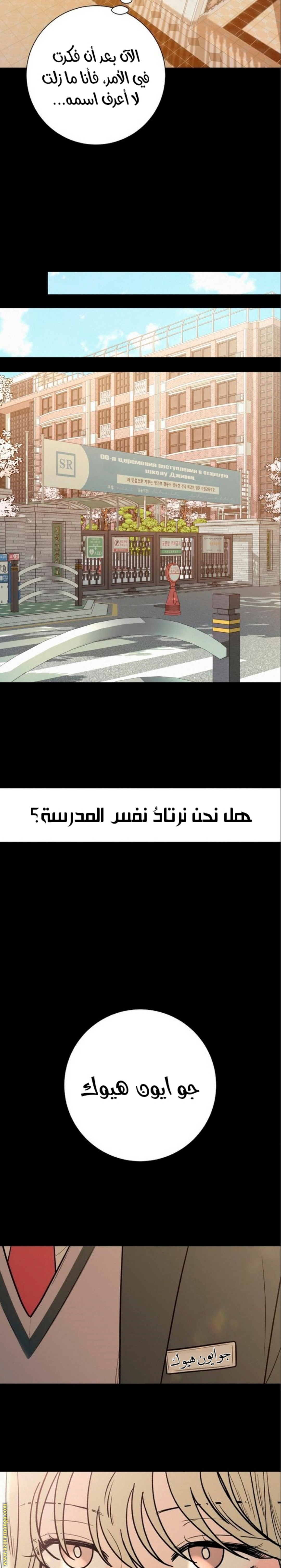 الصفحة 27