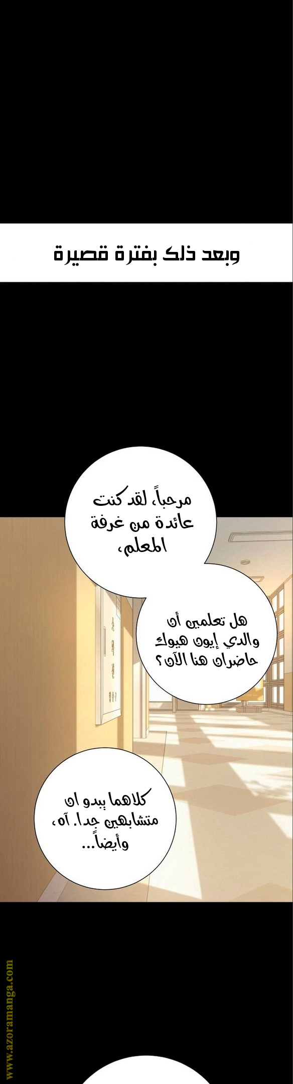 الصفحة 31