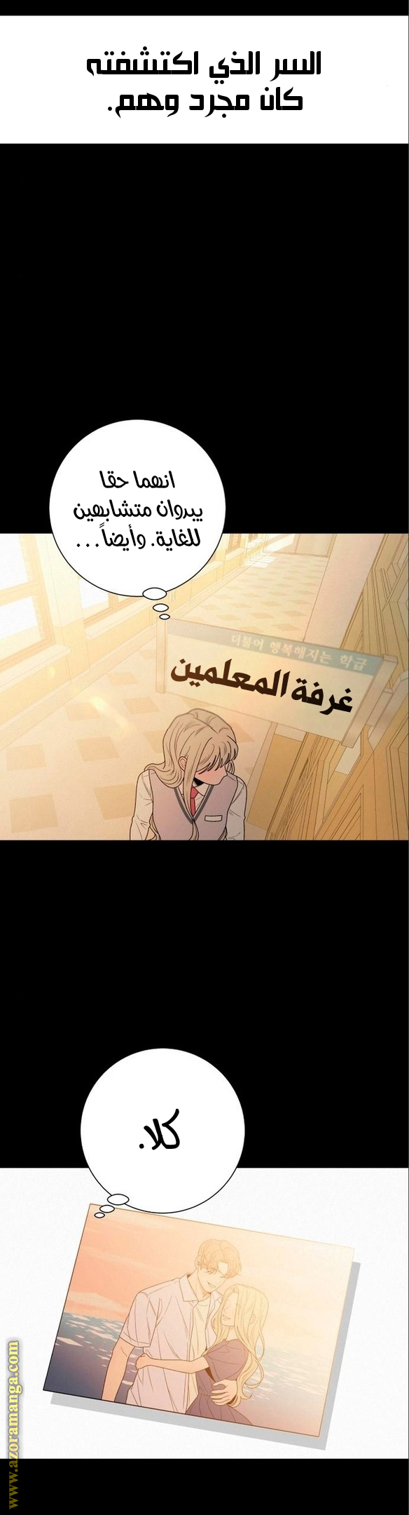 الصفحة 33