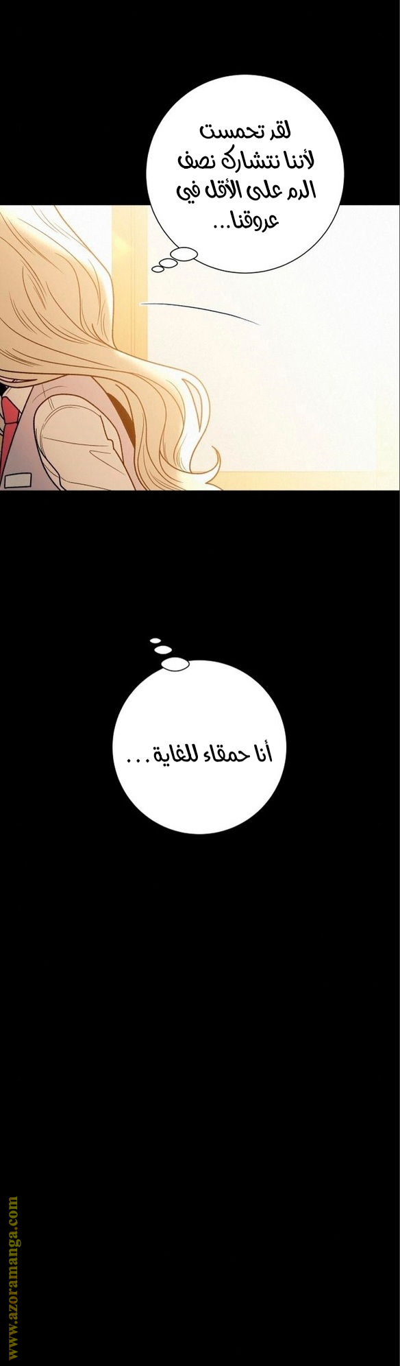 الصفحة 36