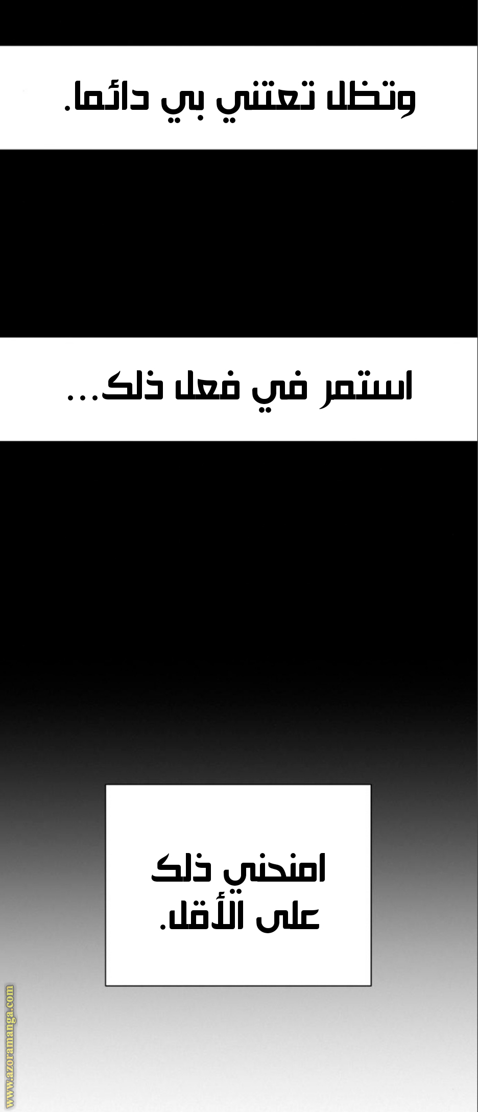 الصفحة 48