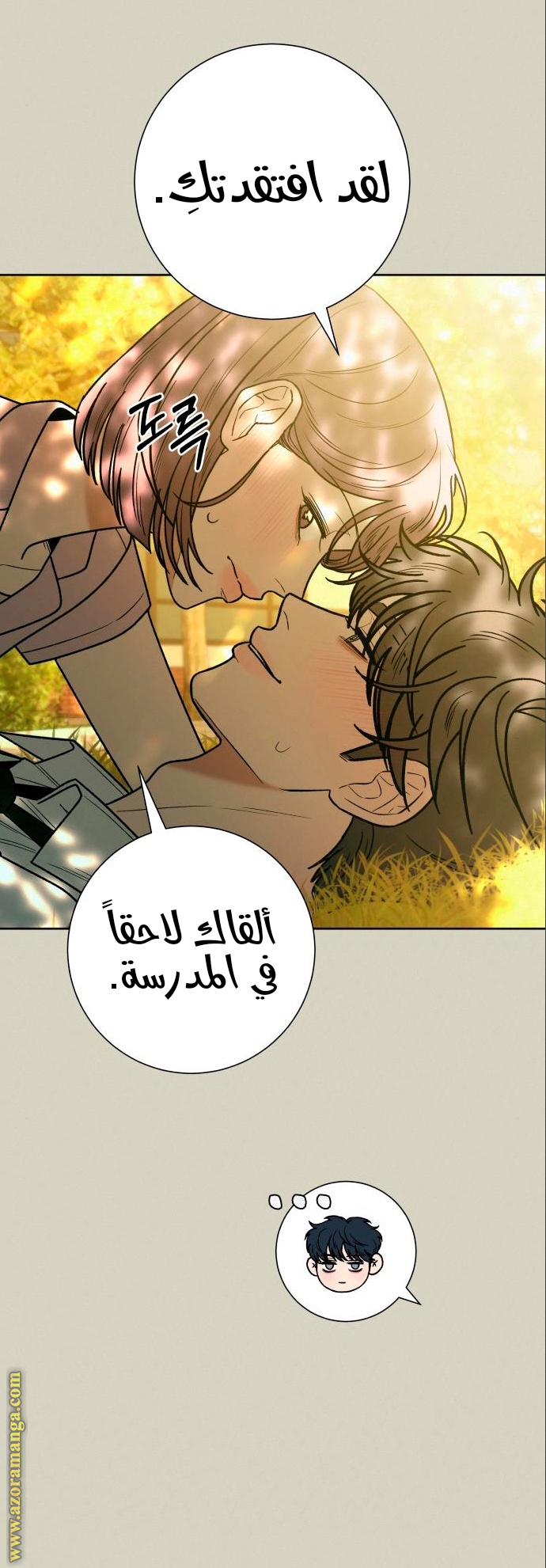 الصفحة 55