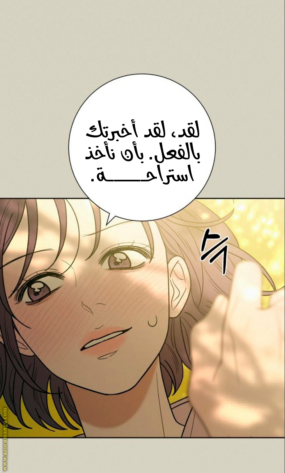الصفحة 58