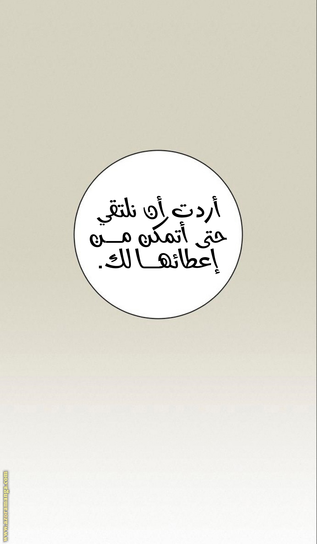 الصفحة 62