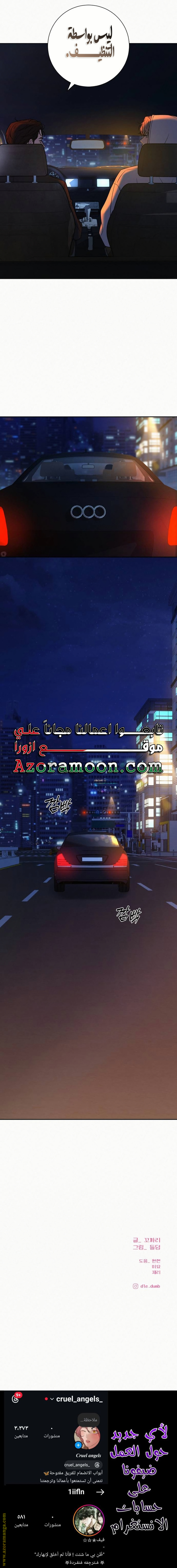 الصفحة 6