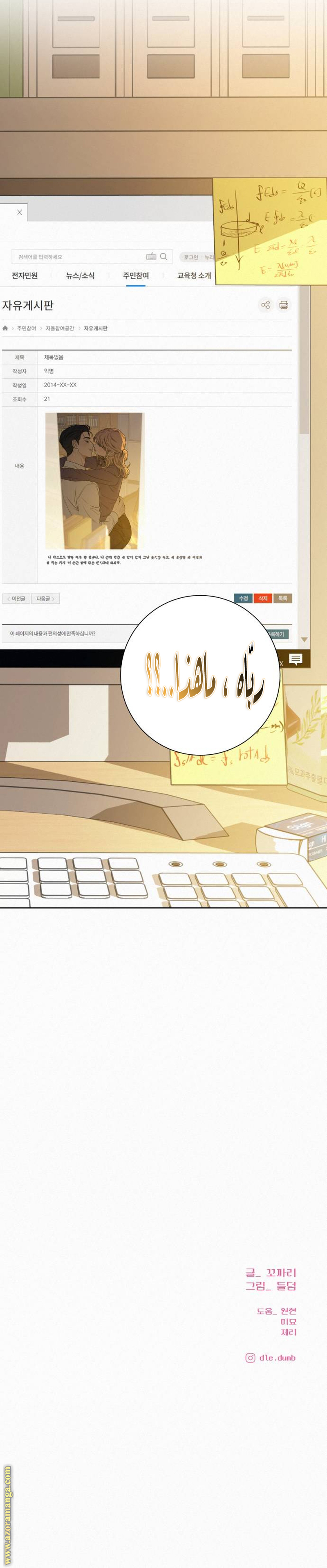 الصفحة 13