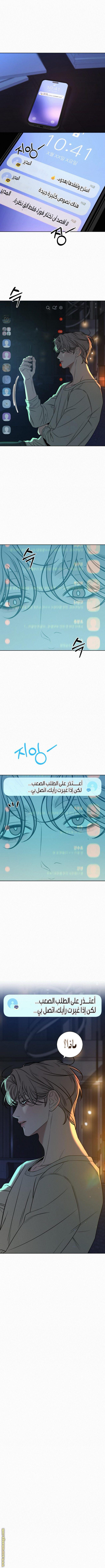 الصفحة 2