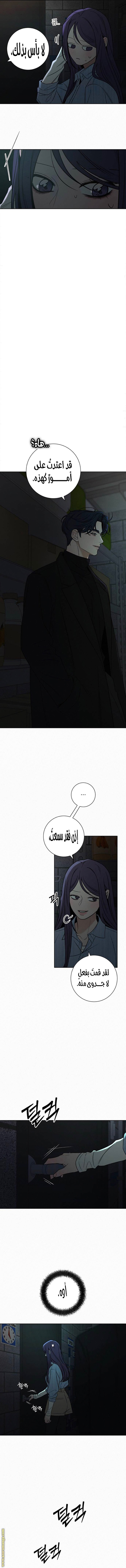 الصفحة 2