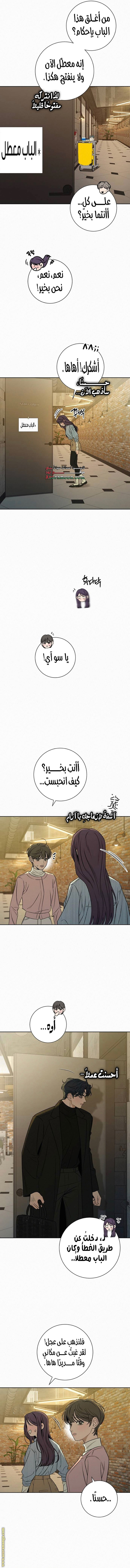 الصفحة 15