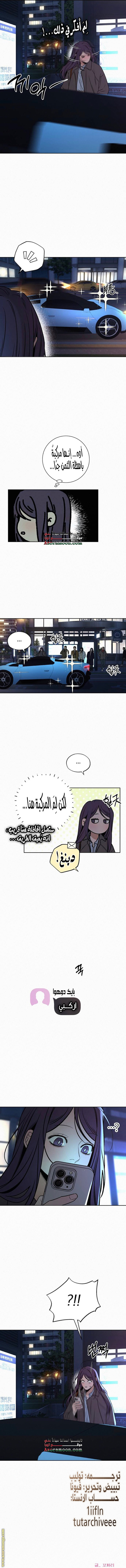 الصفحة 18
