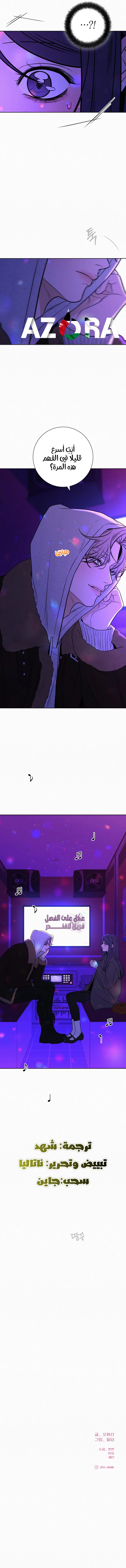 الصفحة 14