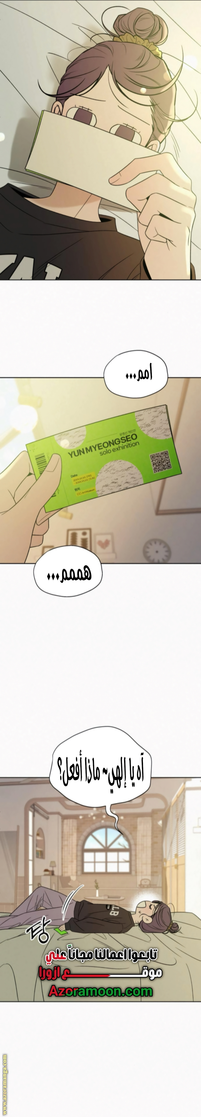 الصفحة 2