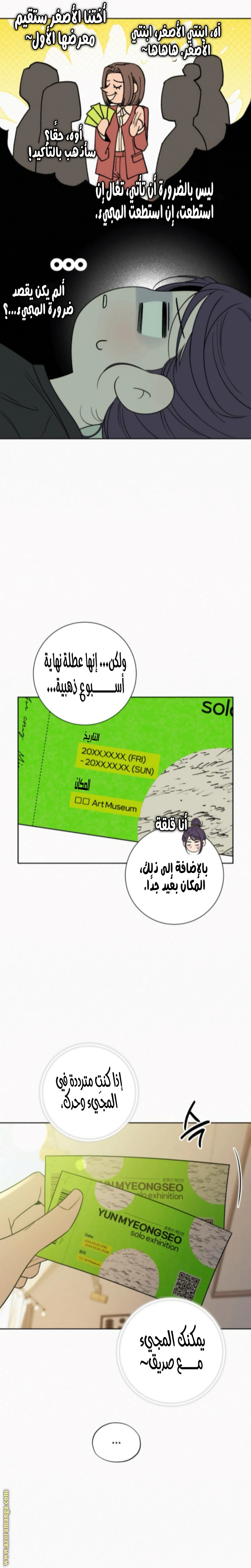 الصفحة 3