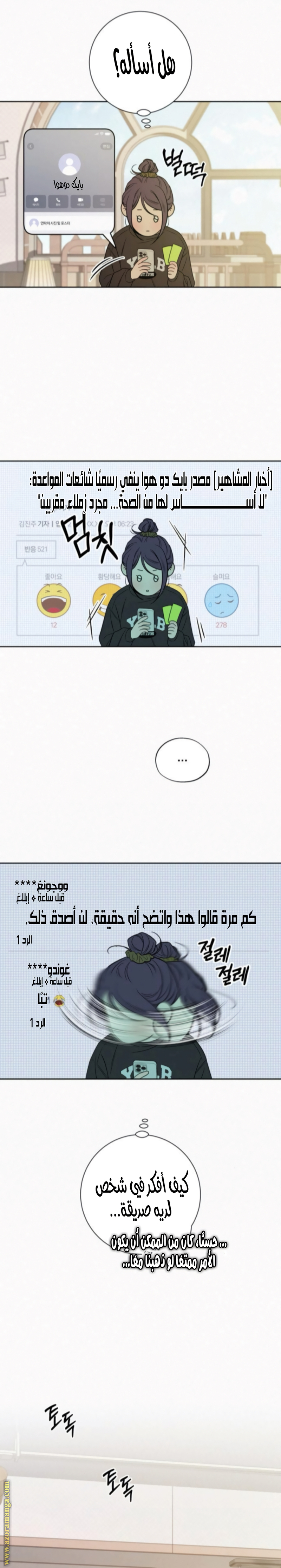 الصفحة 4