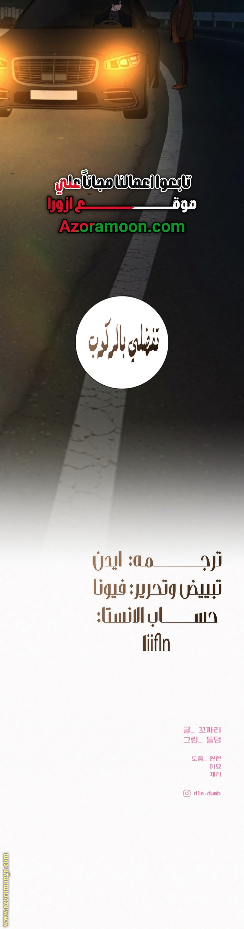 الصفحة 34